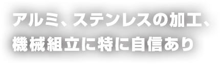 業務内容イメージ